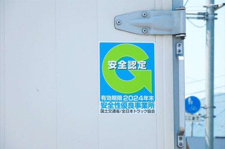 運送会社の選び方をご紹介