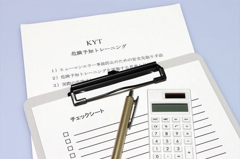 運送業のKYとは