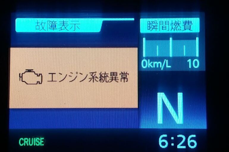 トラックのDPFにおける自動再生・強制再生・手動再生の違いは？