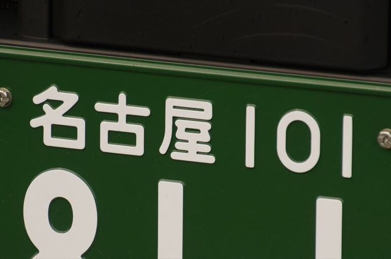 緑ナンバーの取得でできることとは？