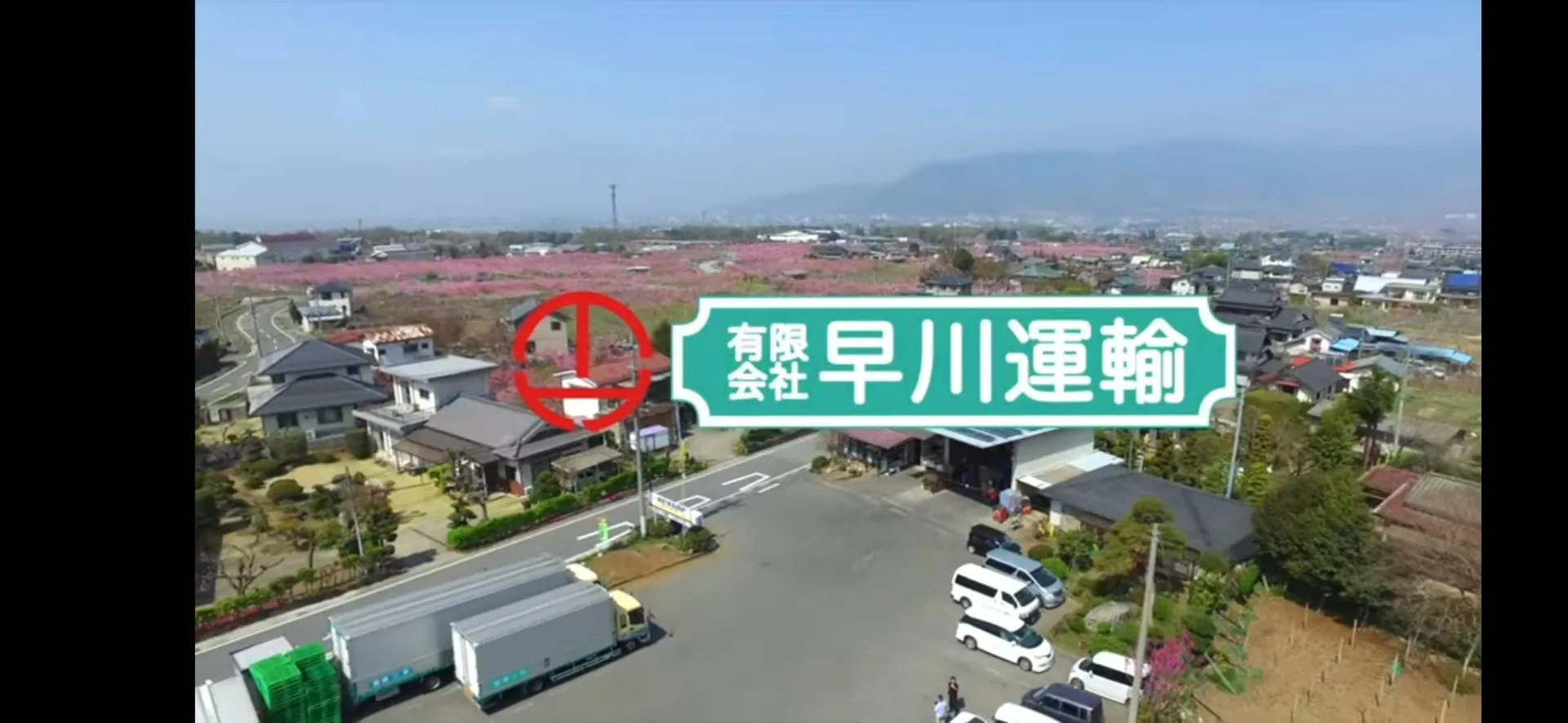 【求人募集】世代を問わず活躍できるドライバー募集