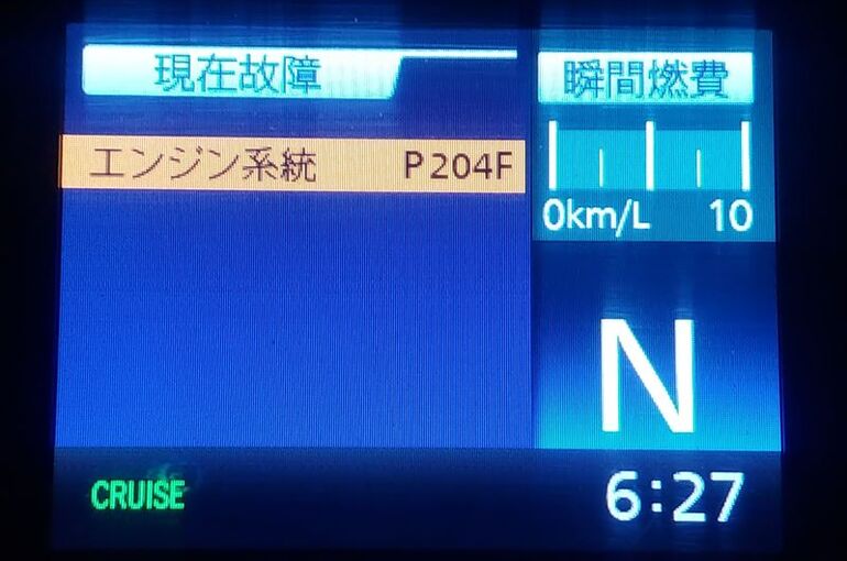 トラックのDPF自動再生とは？